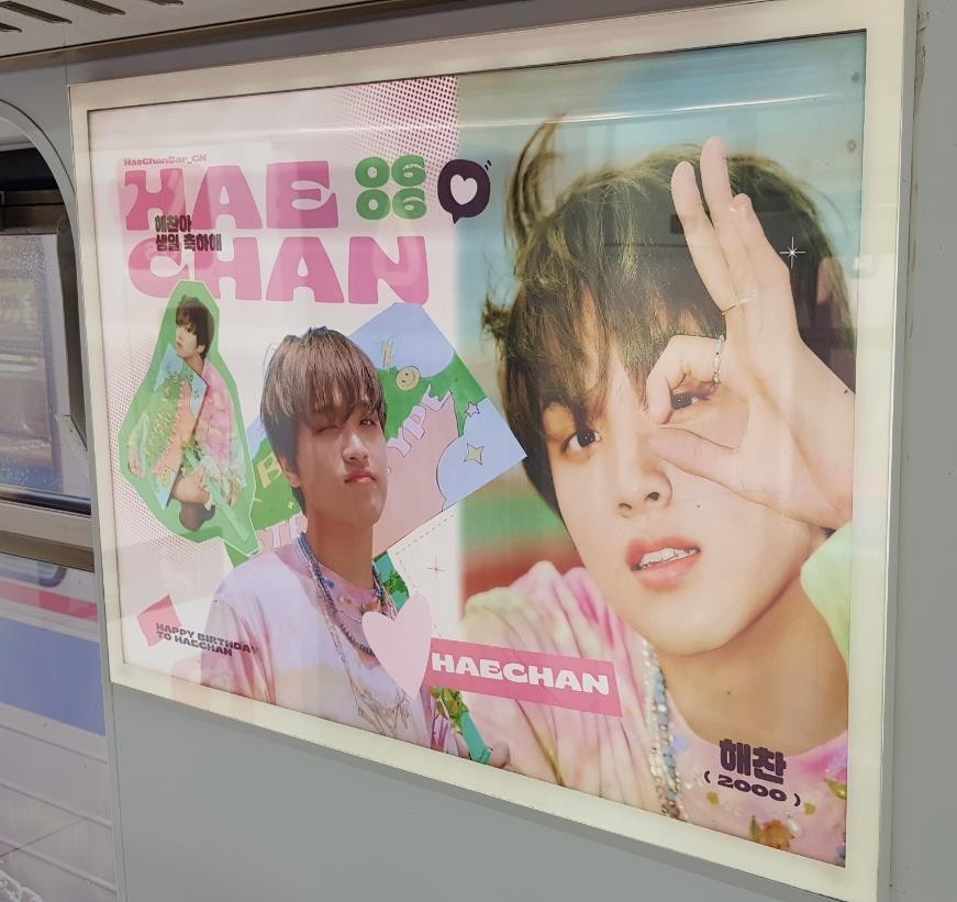 Close view of one framed poster reading "HAECHAN", "0606" and "HAPPY BIRTHDAY TO HAECHAN"